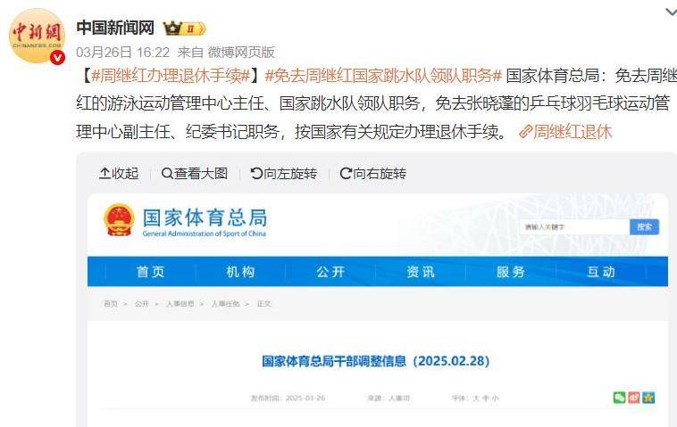 详细阅读:中国游泳协会官网(中国游泳协会官网入口) 中国游泳协会官网(中国游泳协会官网入口)